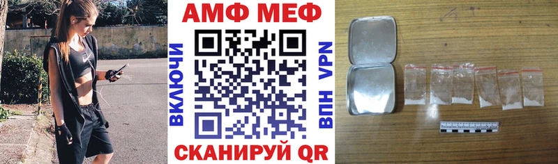 Amphetamine Розовый  Дмитров 