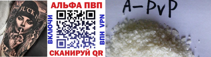 shop Telegram  Дмитров  Alpha-PVP кристаллы 