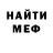 Кетамин VHQ Inaammy Mommy