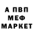 АМФЕТАМИН 97% Kirill Vesyutov