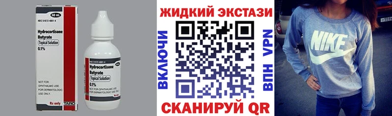 Бутират оксибутират  Дмитров 