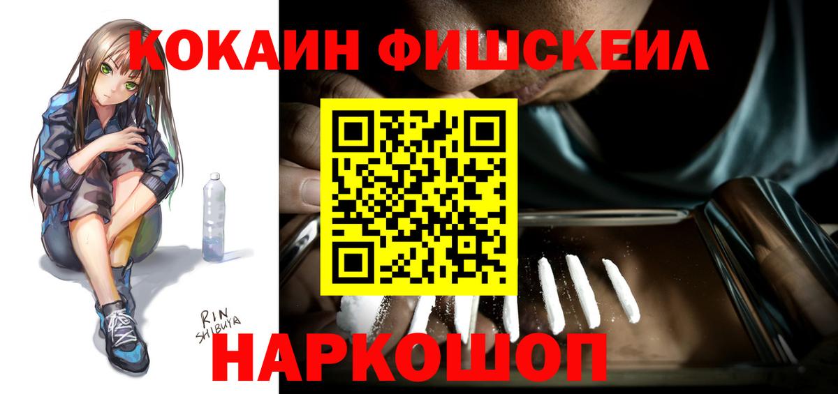 Кокаин Перу Дмитров