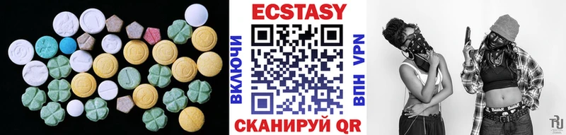 цены   Дмитров  Экстази XTC 
