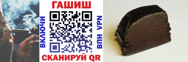 ГАШ hashish  дарнет шоп  Дмитров 