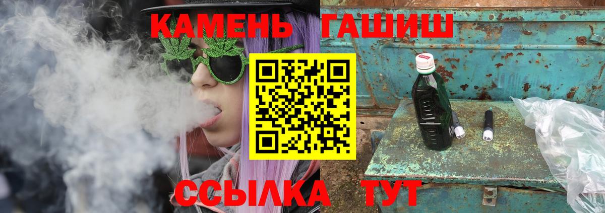 ГАШ Cannabis  Гашиш хэш  Дмитров  ГАШ  Вход с VPN 
