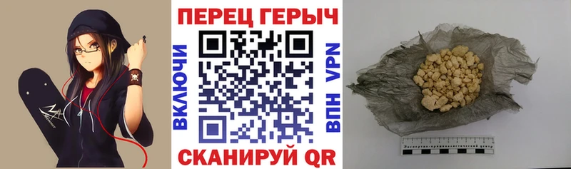 Героин Heroin  Дмитров 