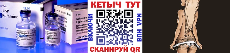 площадка официальный сайт Дмитров КЕТАМИН ketamine кракен онион