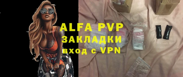 кристаллы Алзамай