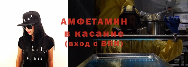 кристаллы Алзамай