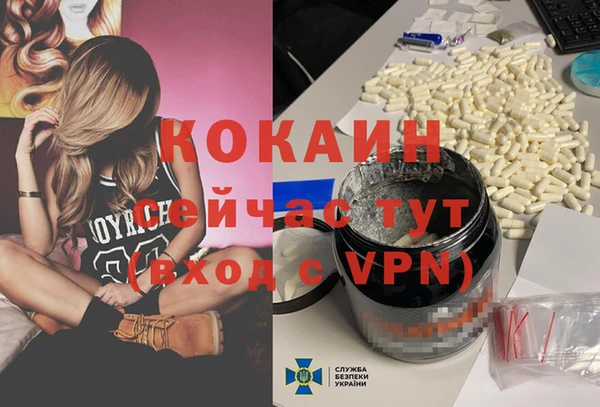 кристаллы Алзамай