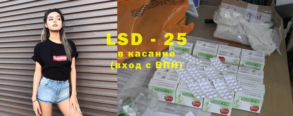 марки lsd Абдулино