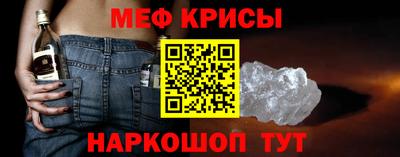 амфетамин Балаково