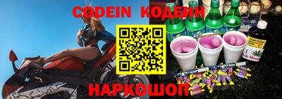 таблы Балашиха