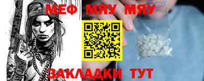 таблы Балашиха