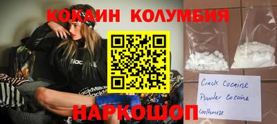 амфетамин Балаково
