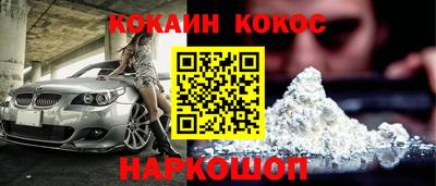 амфетамин Балаково