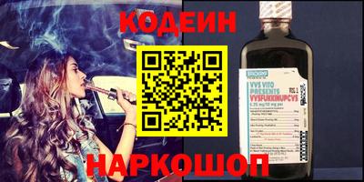 амфетамин Балаково