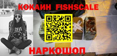 таблы Балашиха