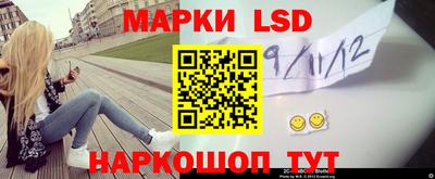 амфетамин Балаково