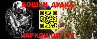 таблы Балашиха