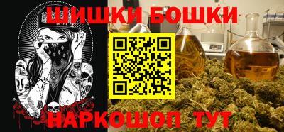 гашик Балахна