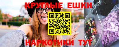 амфетамин Балаково