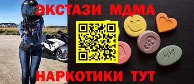 прущие крисы Нальчик