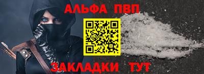 амфетамин Балаково