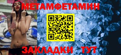 таблы Балашиха