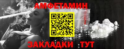 таблы Балашиха