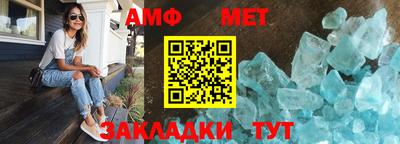 таблы Балашиха