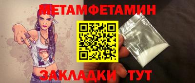 амфетамин Балаково