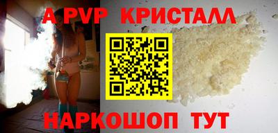 таблы Балашиха