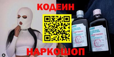 амфетамин Балаково