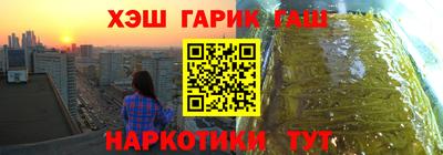 гашик Балахна