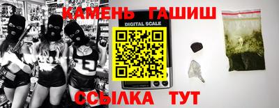 гашик Балахна
