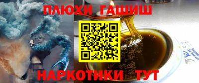 гашик Балахна