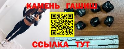 таблы Наро-Фоминск