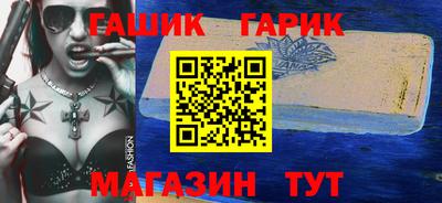 амфетамин Балаково