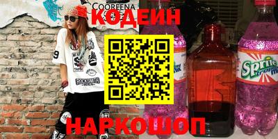 таблы Балашиха