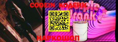 амфетамин Балаково
