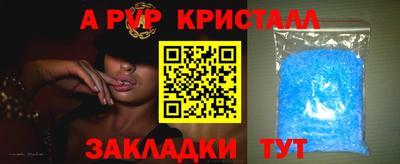 таблы Балашиха