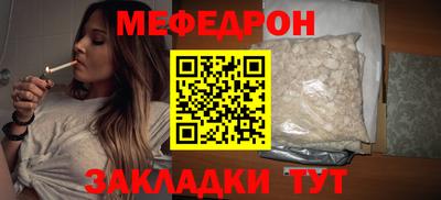 амфетамин Балаково