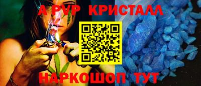 таблы Балашиха
