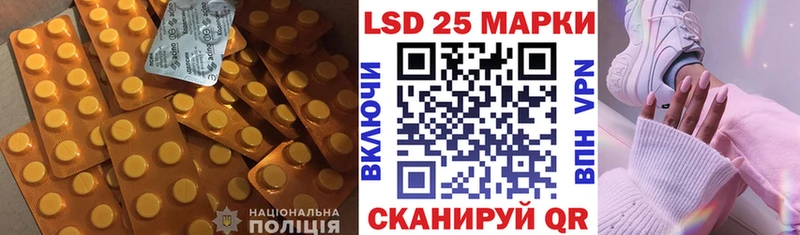 LSD-25 экстази кислота Дмитров