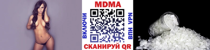 МДМА кристаллы  shop наркотические препараты  Дмитров  как найти наркотики 