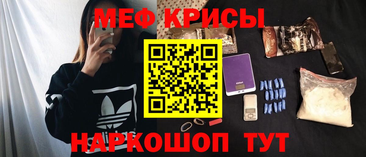 Мефедрон VHQ  Меф мяу мяу  Вход с VPN  где можно купить наркотик  Дмитров 