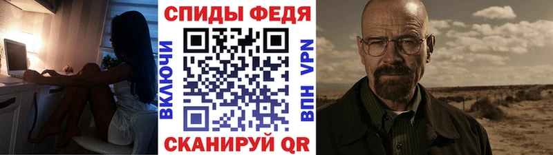 МЕТАМФЕТАМИН Декстрометамфетамин 99.9% Дмитров