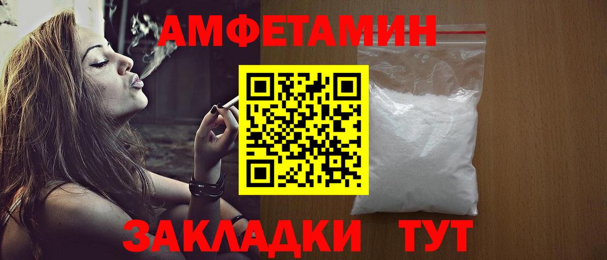 Первитин Methamphetamine  Метамфетамин  Дмитров  Вход с VPN 