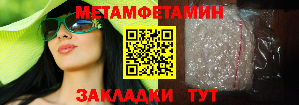 A-PVP Дмитров